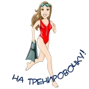 🏃‍♀️