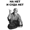 ☝