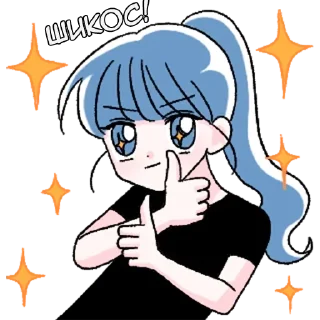 👍