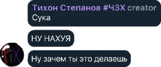 😡