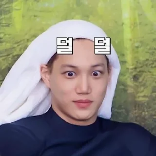 😮