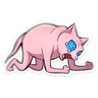 😢