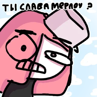 🤨