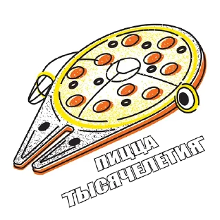 🍕