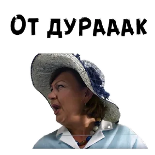 😣