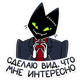 😈