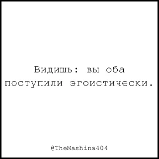 ☹️