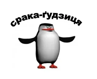👺