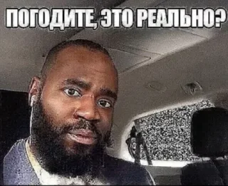 ⁉️