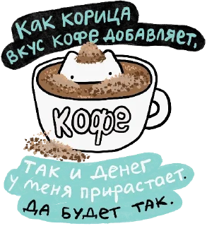 ☕️