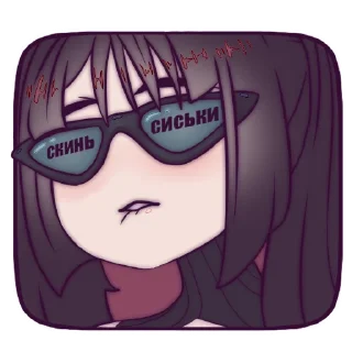 😎