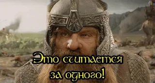 😏