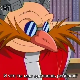 😏
