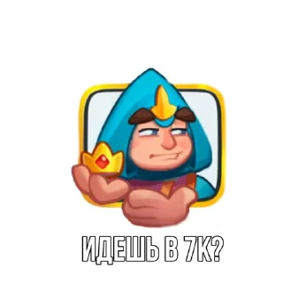 🤭