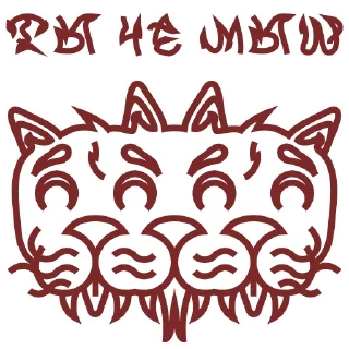 😺