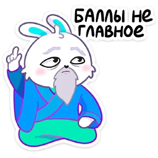 ☝️