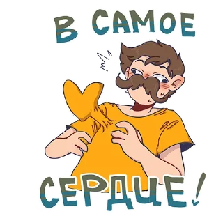 ❤️