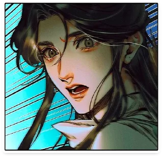 😳