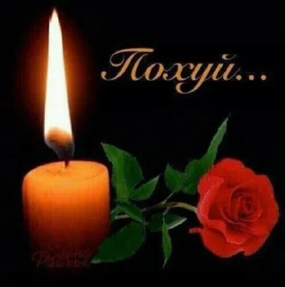 🕯