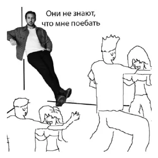 Стикеры от Герыча