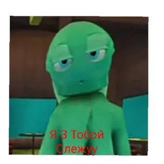 ☹️
