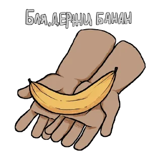 🍌