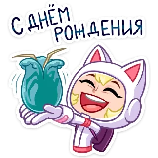 🥳