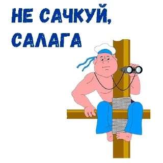 ⚓️