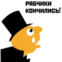 😢