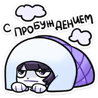 😐