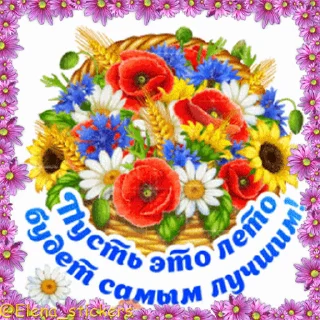 💐