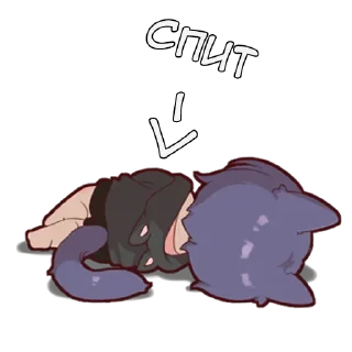 😴