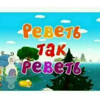 😭