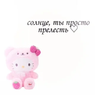 💗