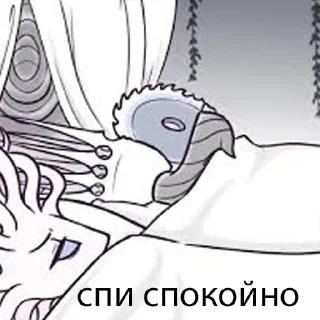 👻