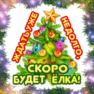 🎄