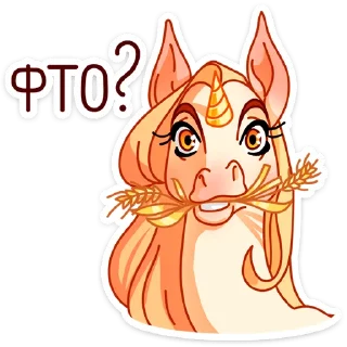⁉️