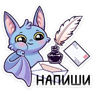 💌