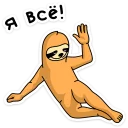 ✋️