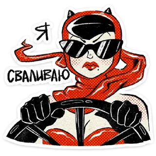😎