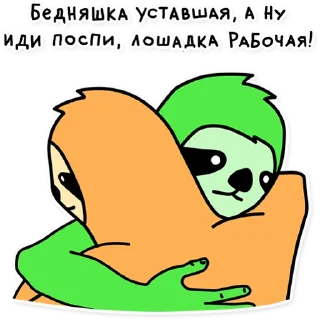 😢