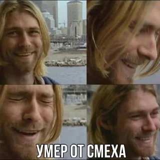 итс нирвана