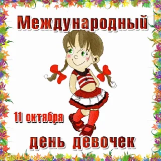 👧