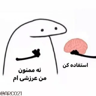 💩