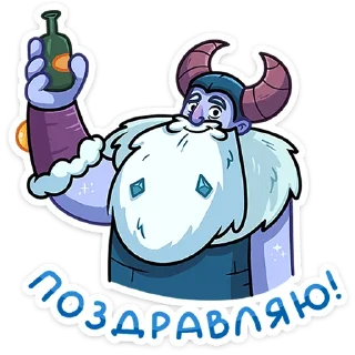 🥳