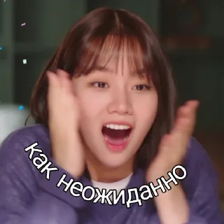 😳