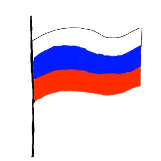 🇷🇺