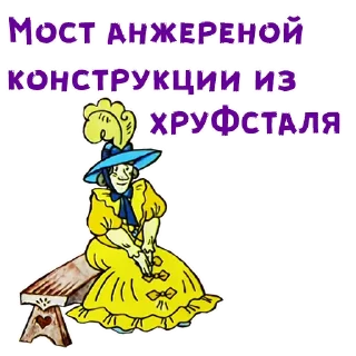 😏