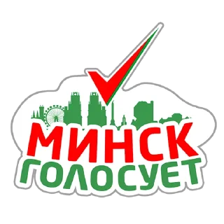 Молодежь голосует!