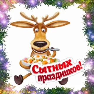 🌲
